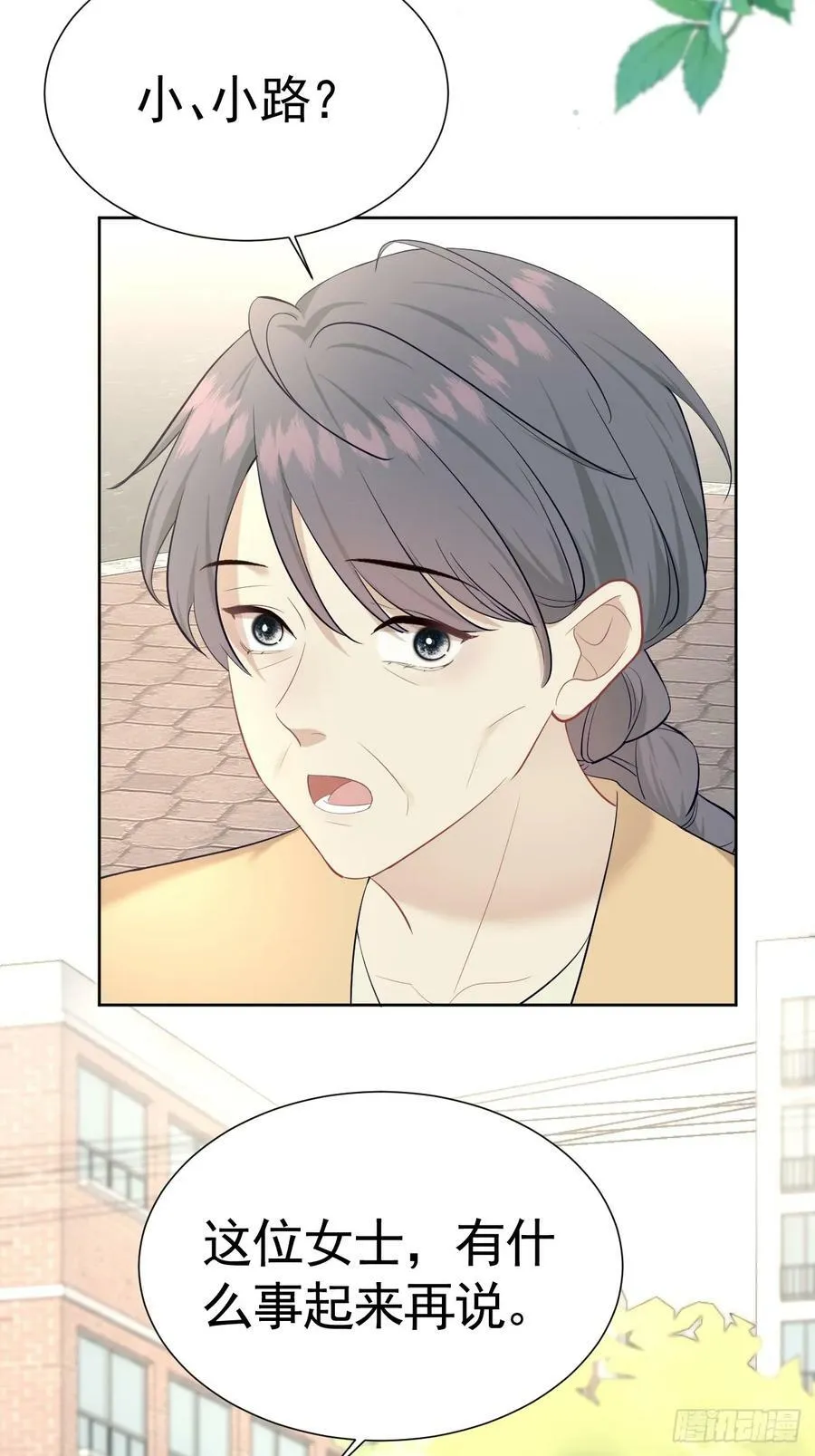 009 他有案底 第2页