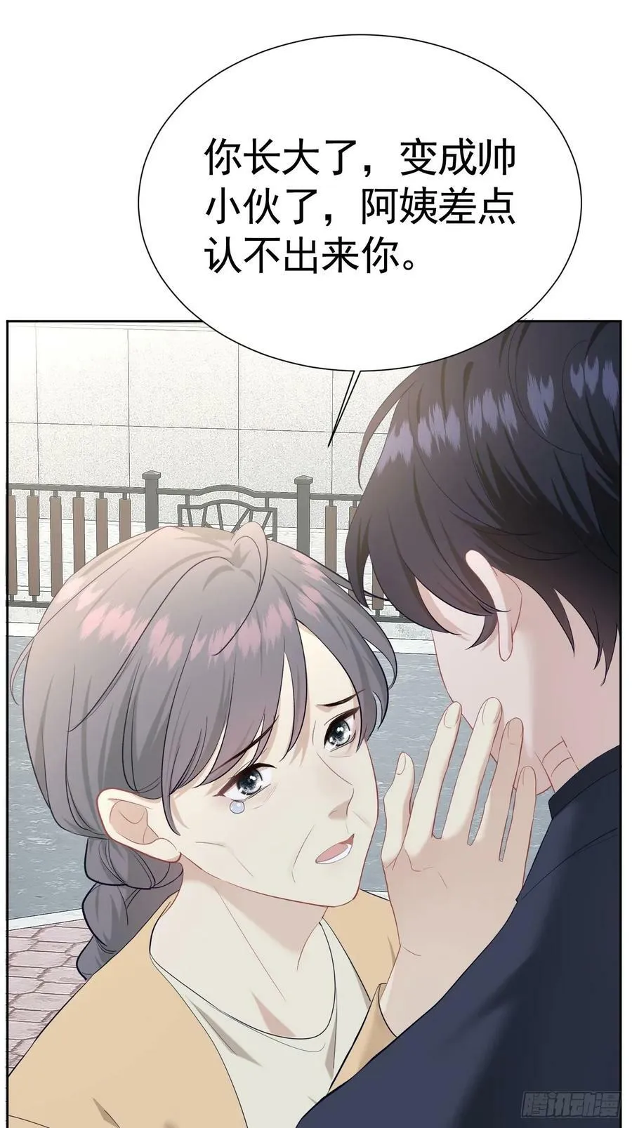 009 他有案底 第5页
