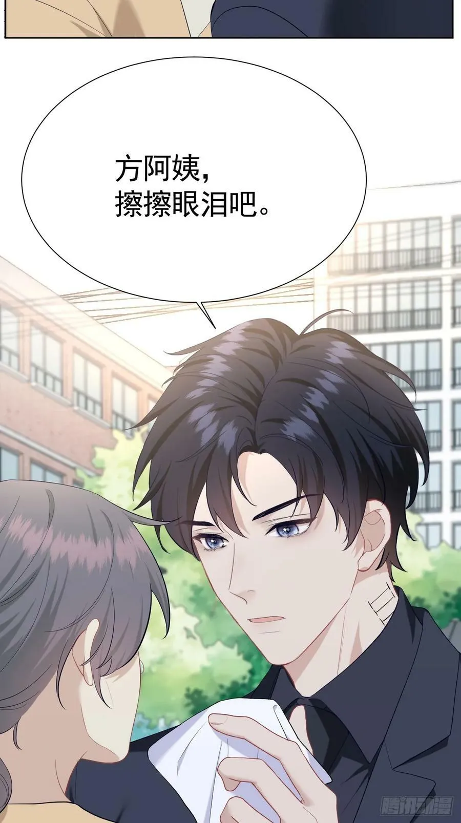 009 他有案底 第6页