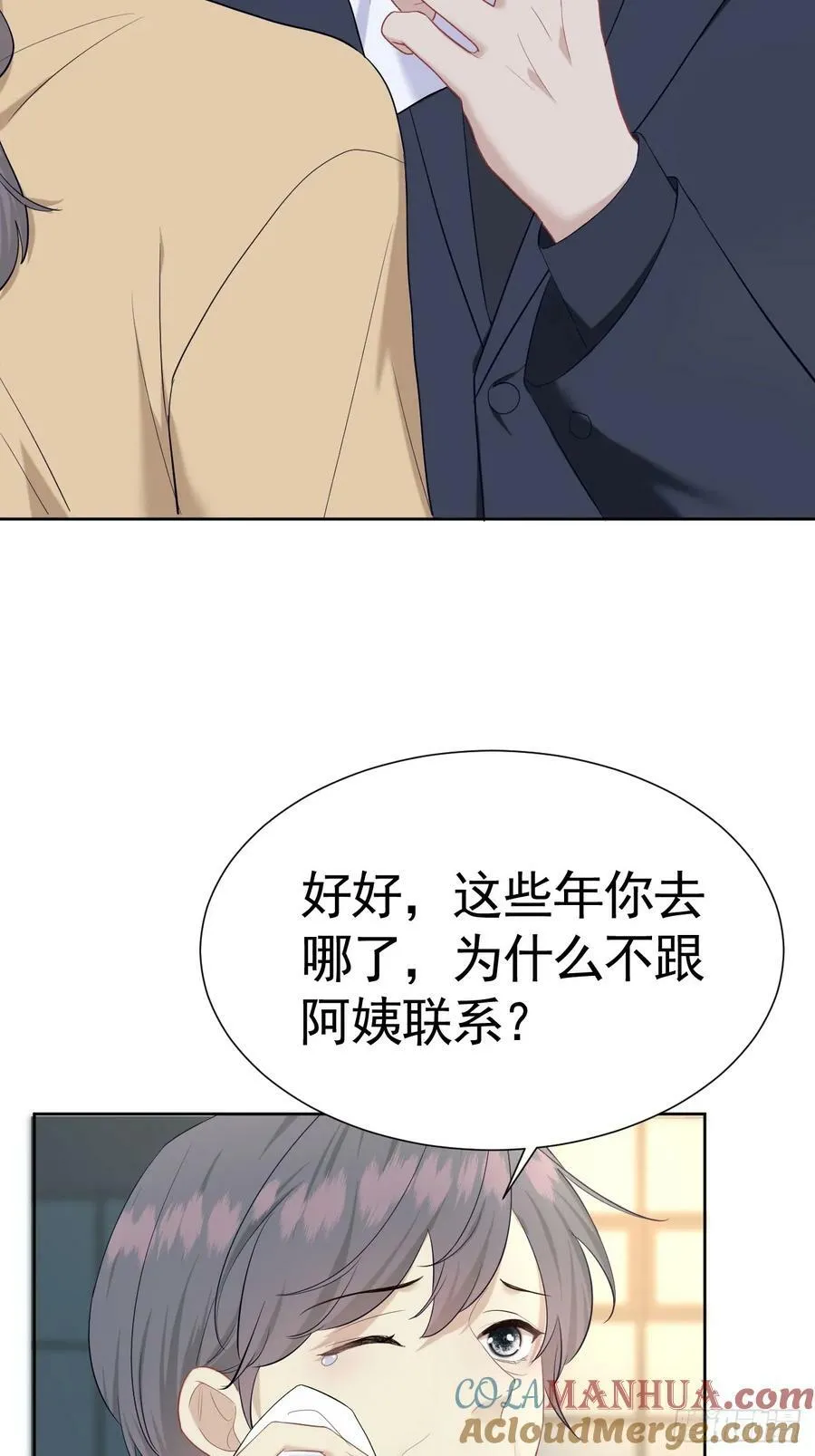 009 他有案底 第7页