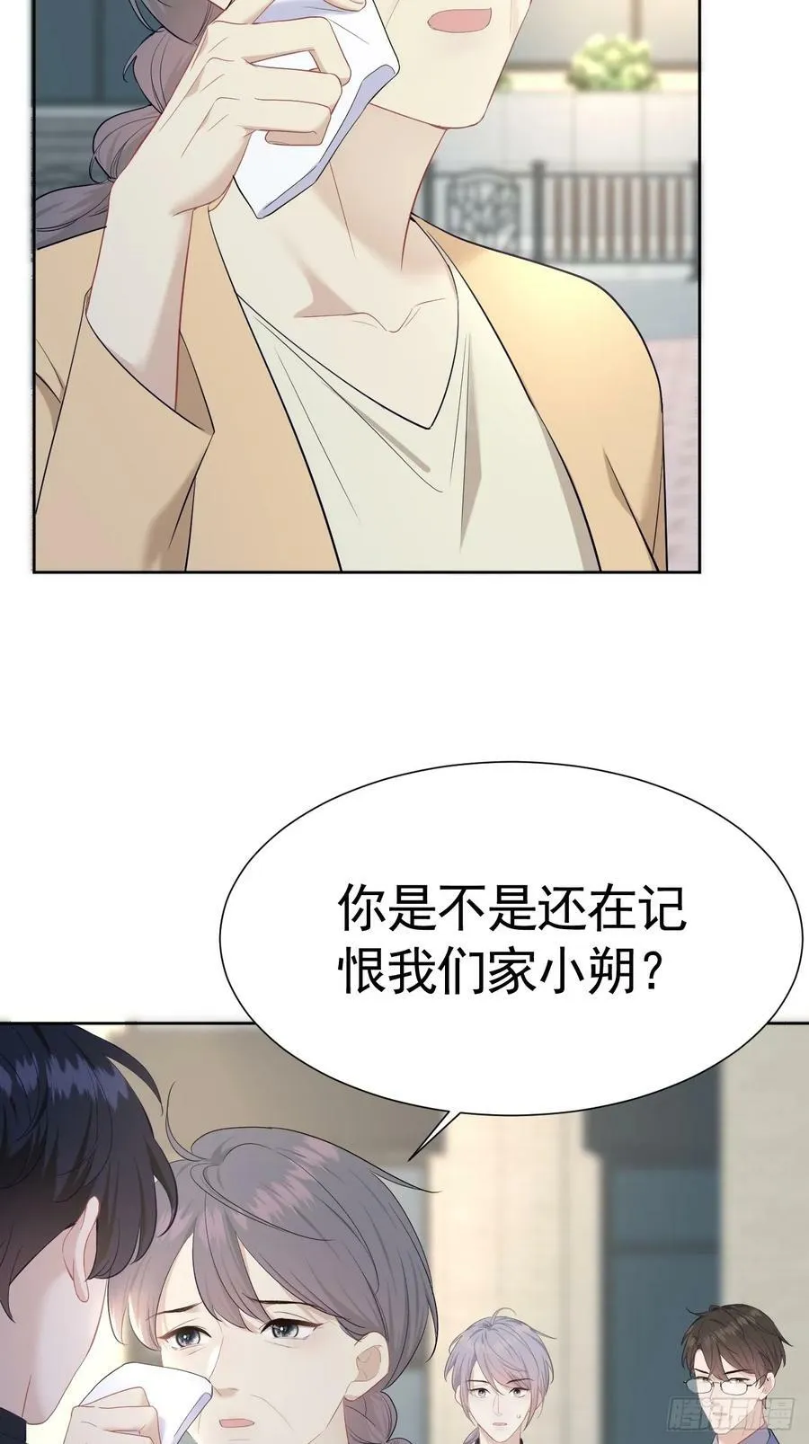 009 他有案底 第8页