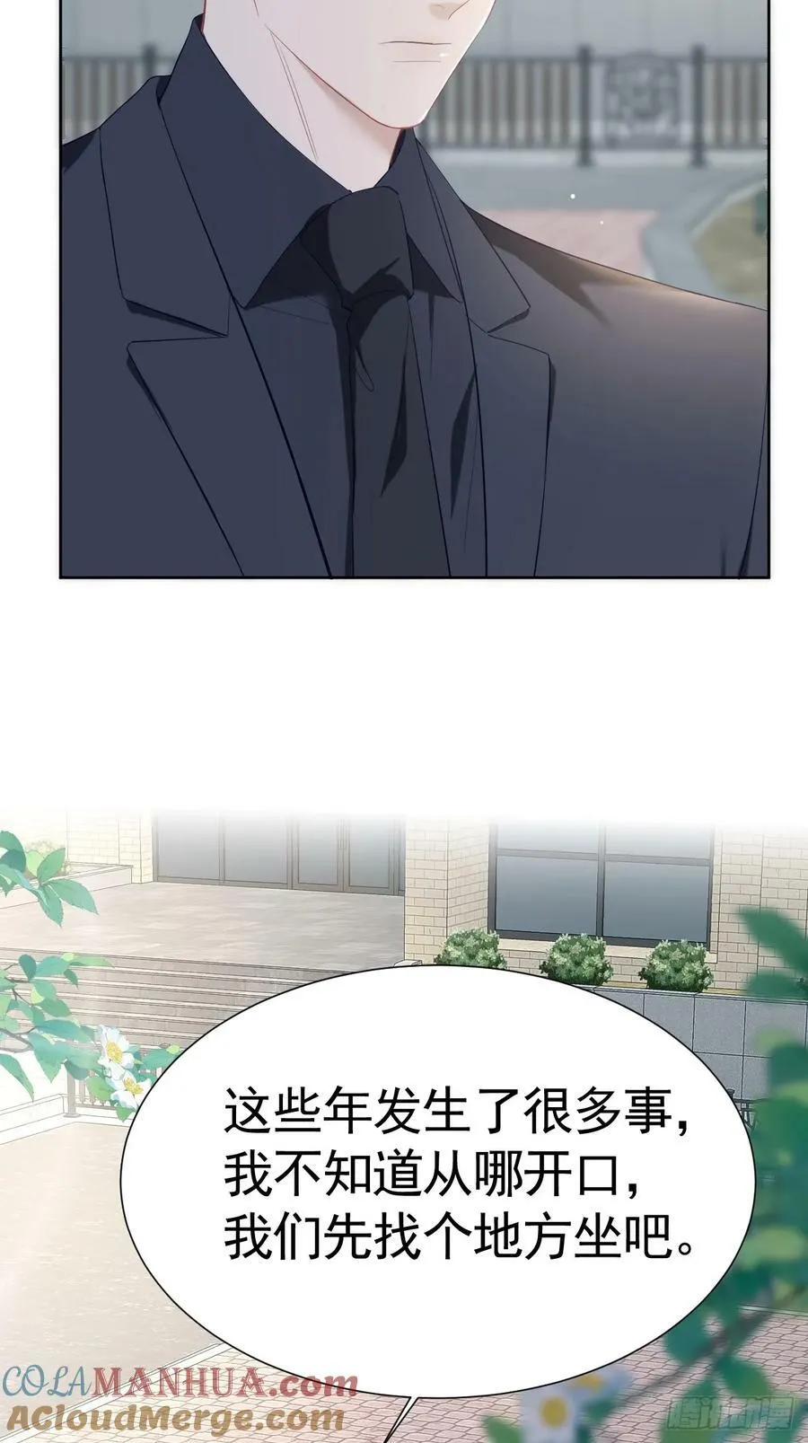 009 他有案底 第10页