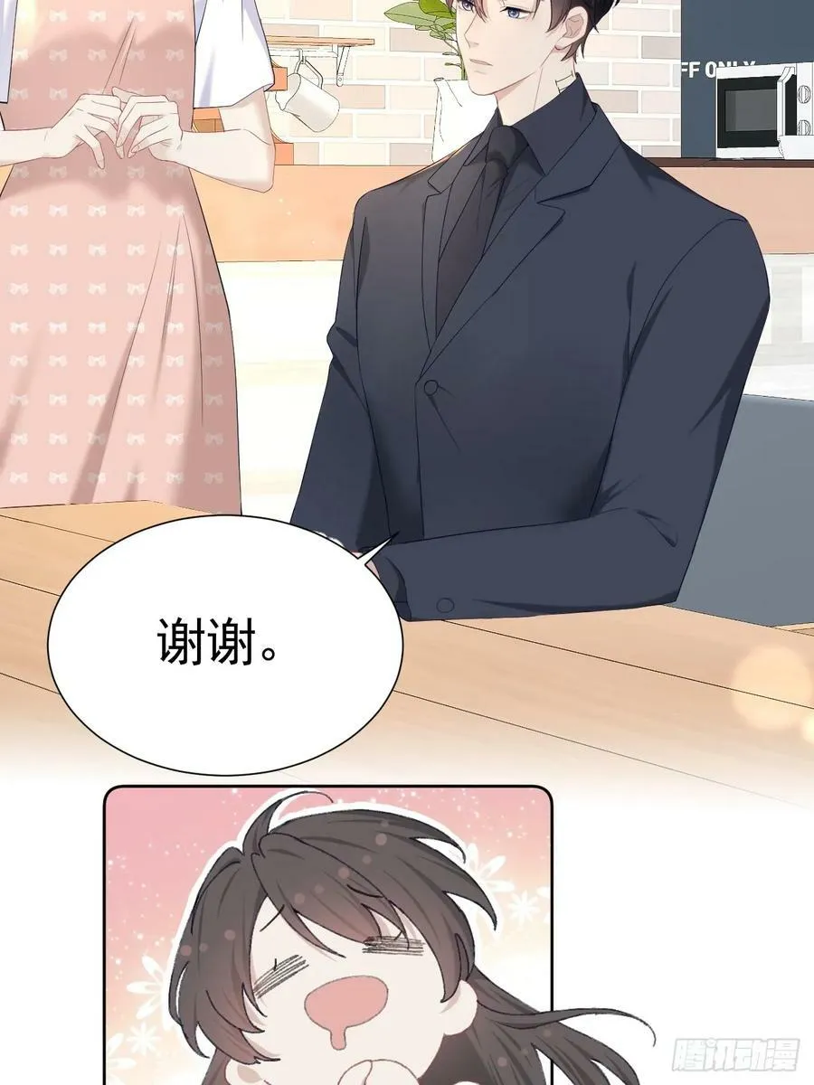009 他有案底 第17页