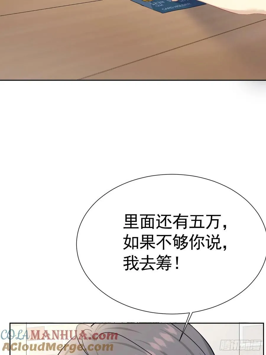 009 他有案底 第22页