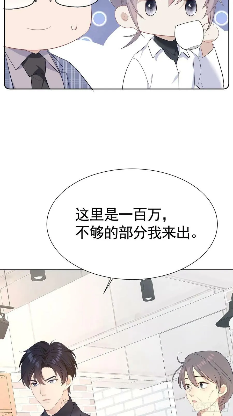 009 他有案底 第26页