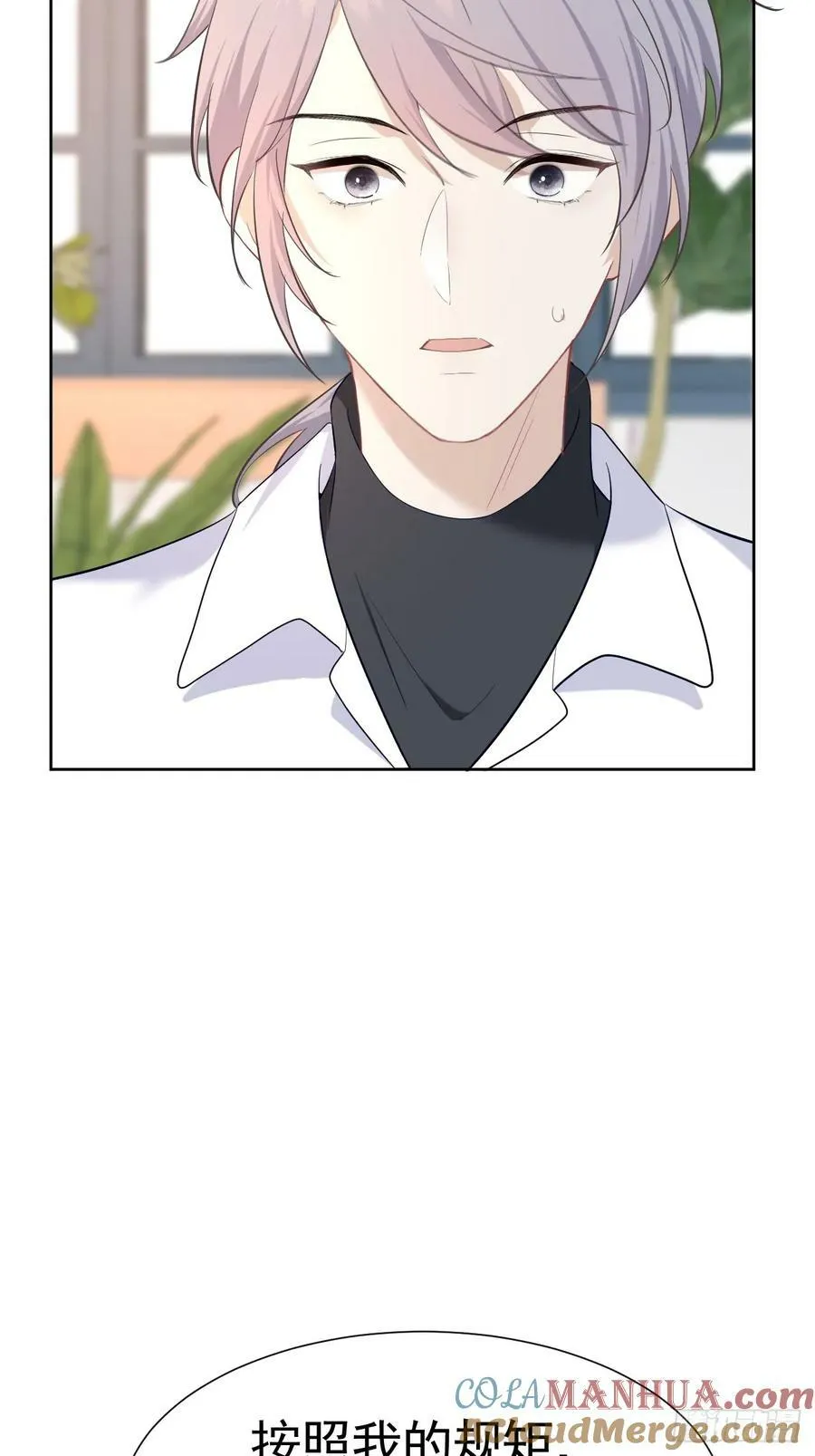 009 他有案底 第28页