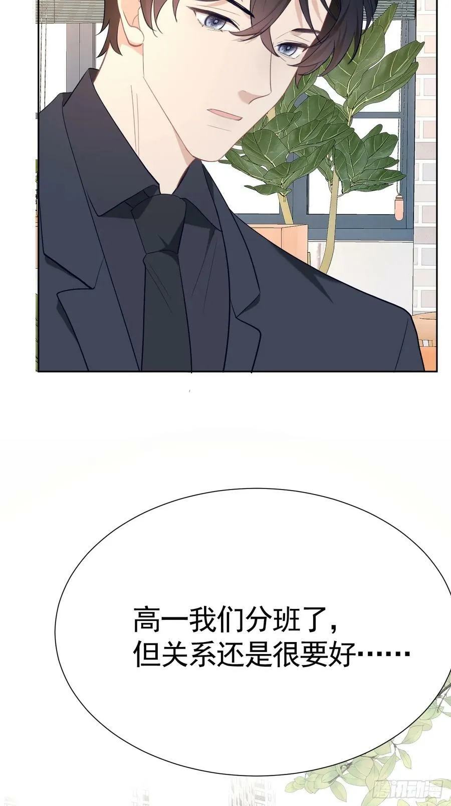 009 他有案底 第32页