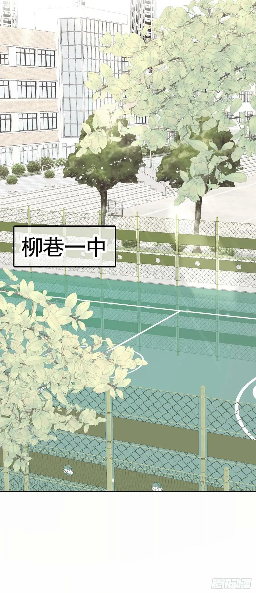 009 他有案底 第33页