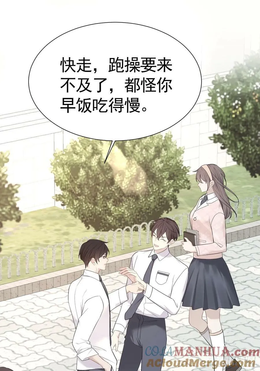 009 他有案底 第34页