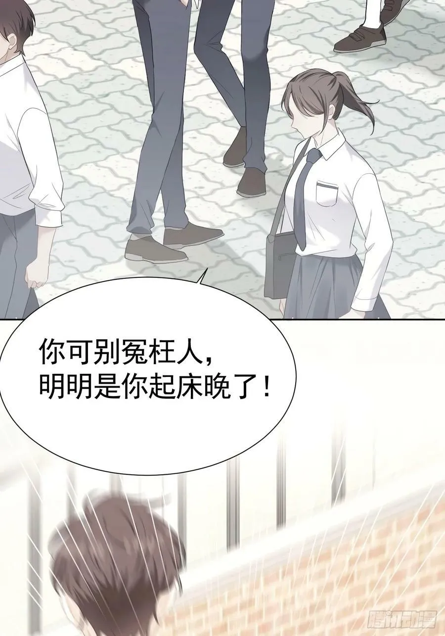 009 他有案底 第35页