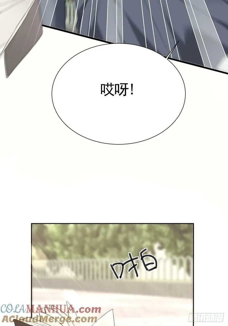 009 他有案底 第37页