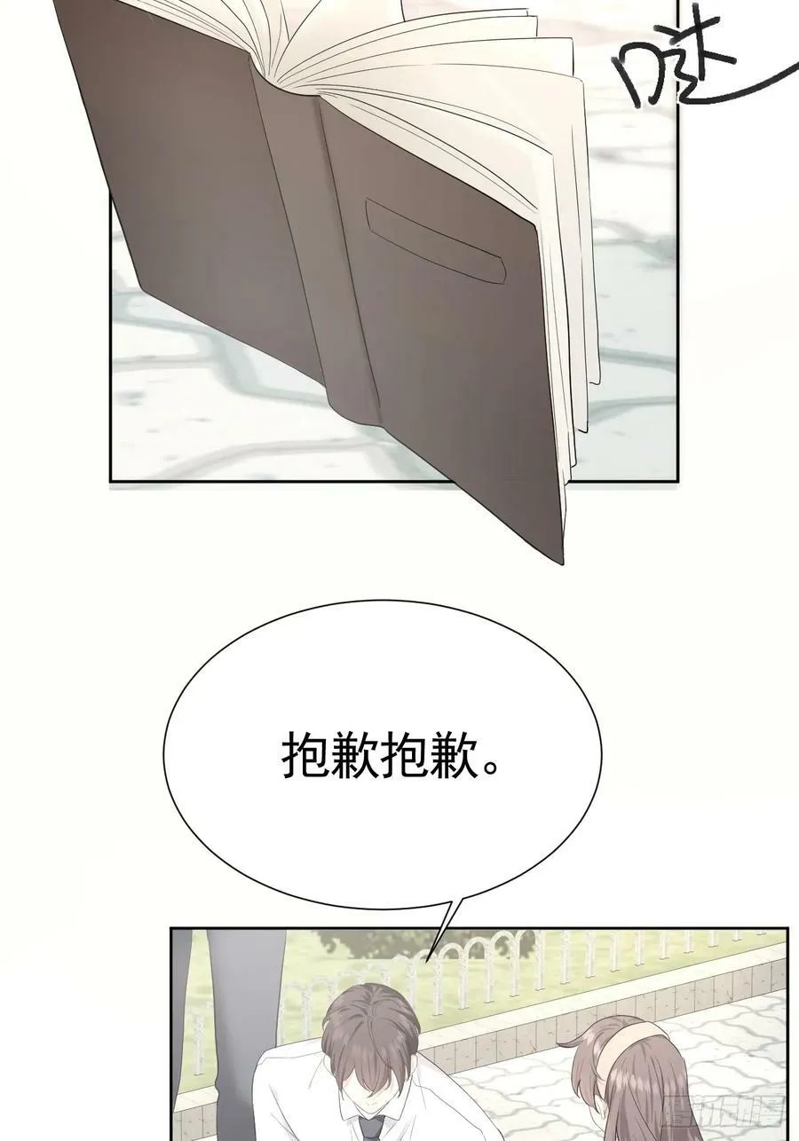 009 他有案底 第38页