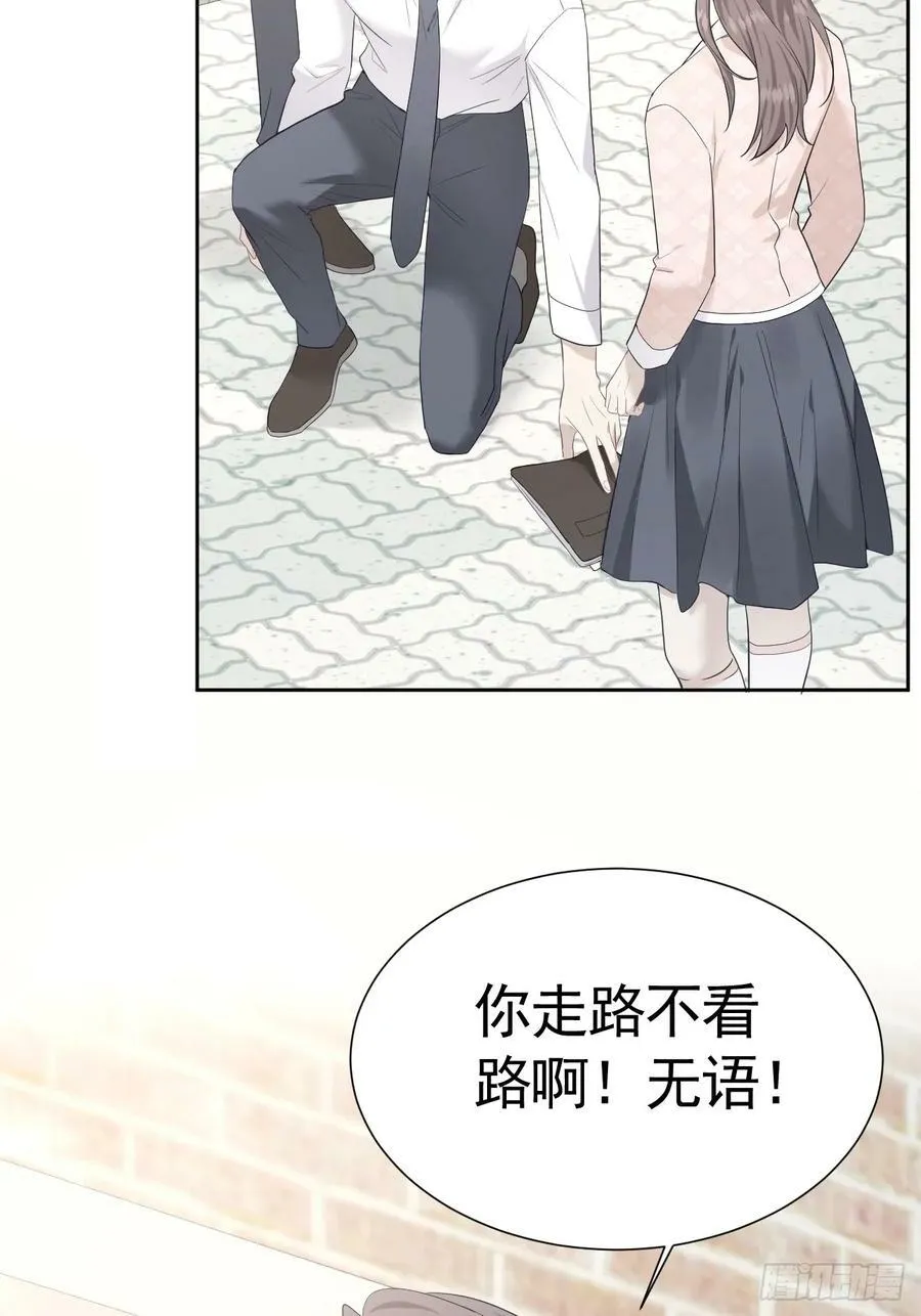 009 他有案底 第39页