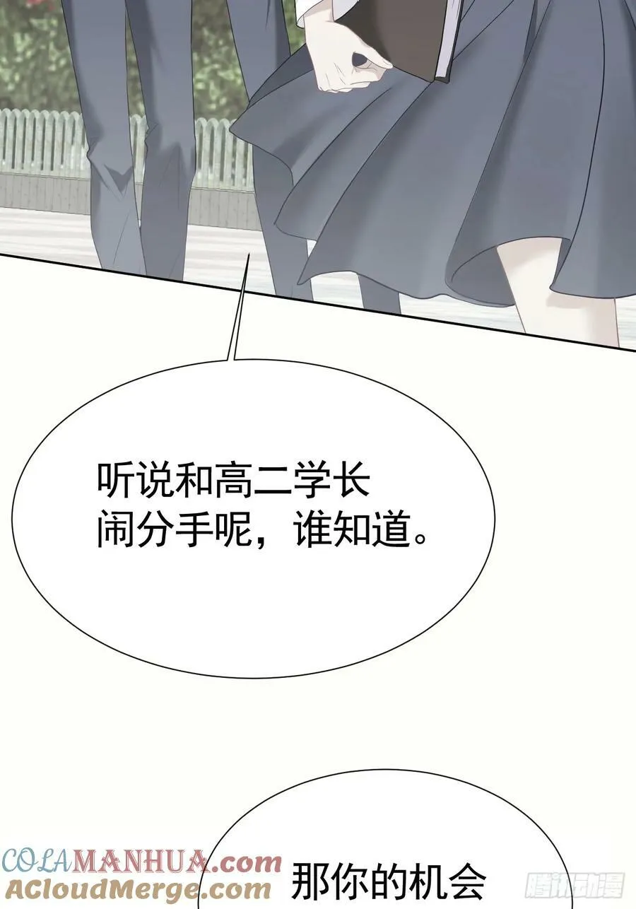 009 他有案底 第43页