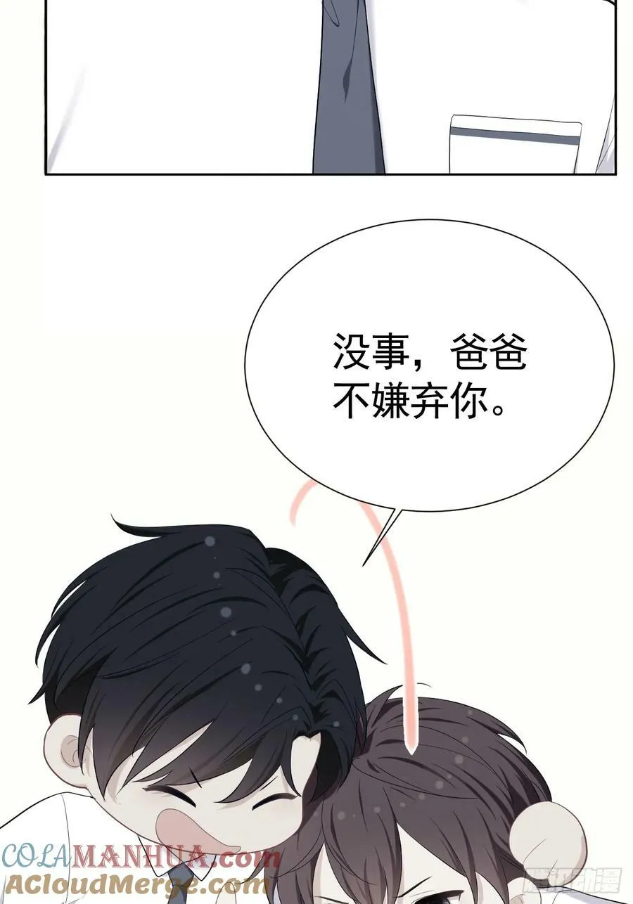 009 他有案底 第46页