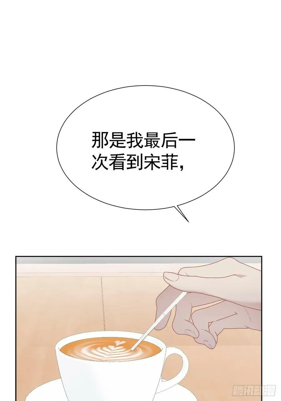 009 他有案底 第48页