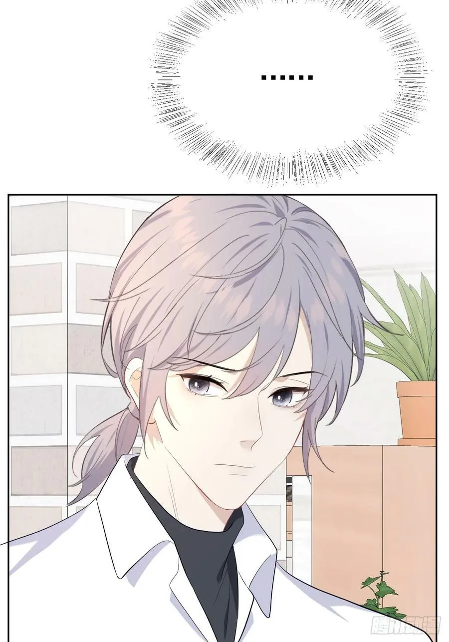 009 他有案底 第57页