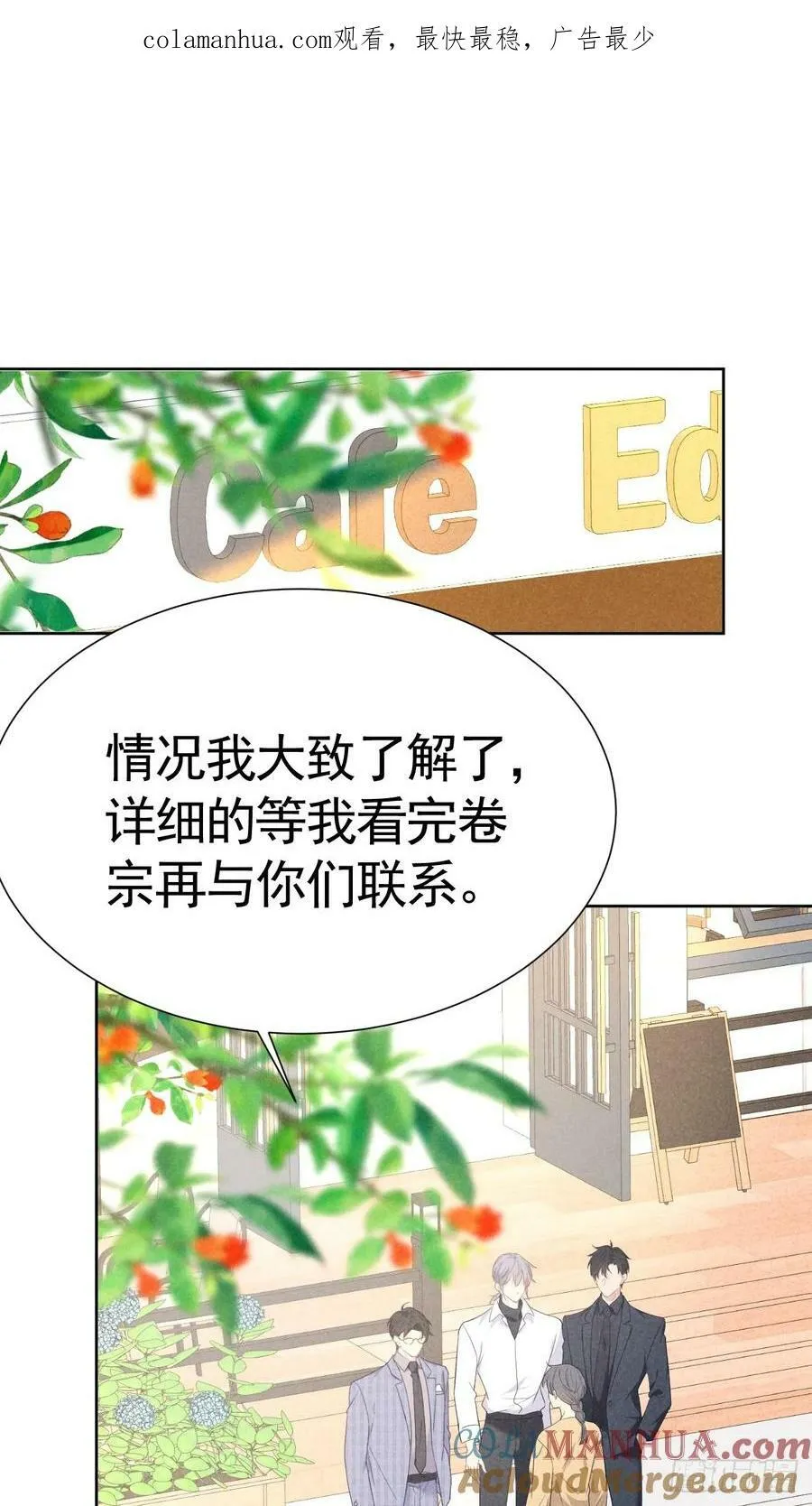 010 彼此需要 第1页