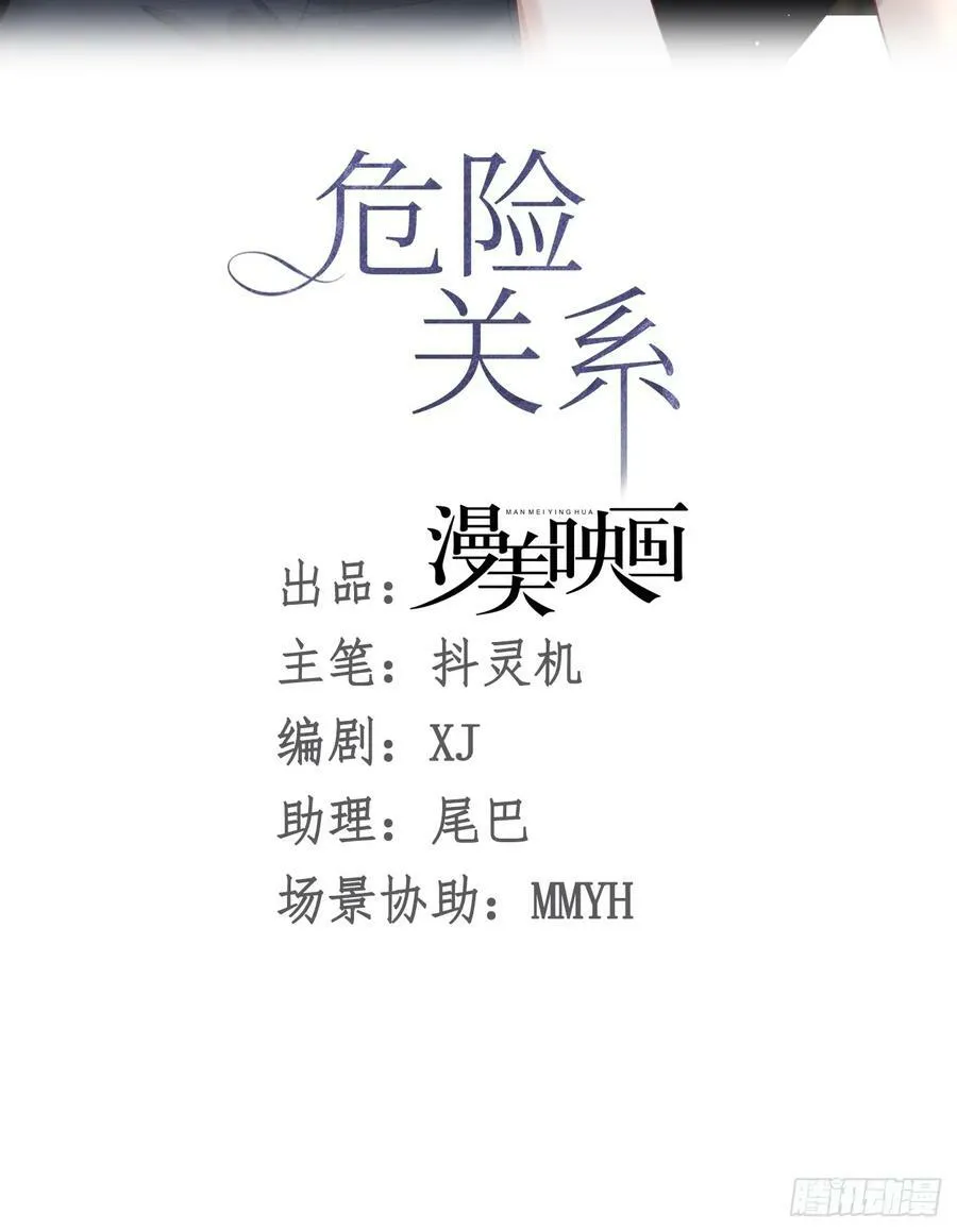 010 彼此需要 第12页