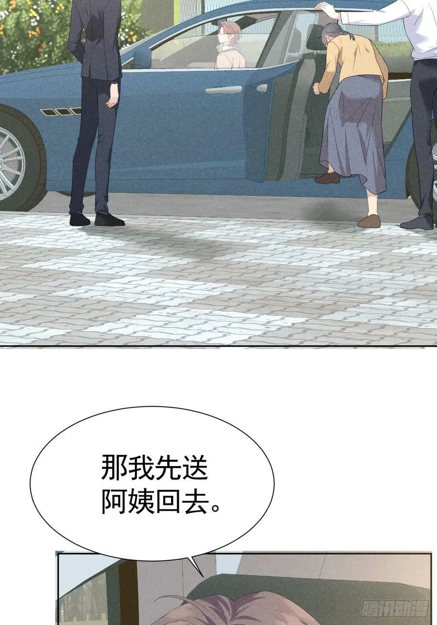 010 彼此需要 第14页
