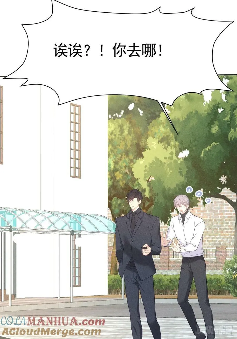 010 彼此需要 第22页