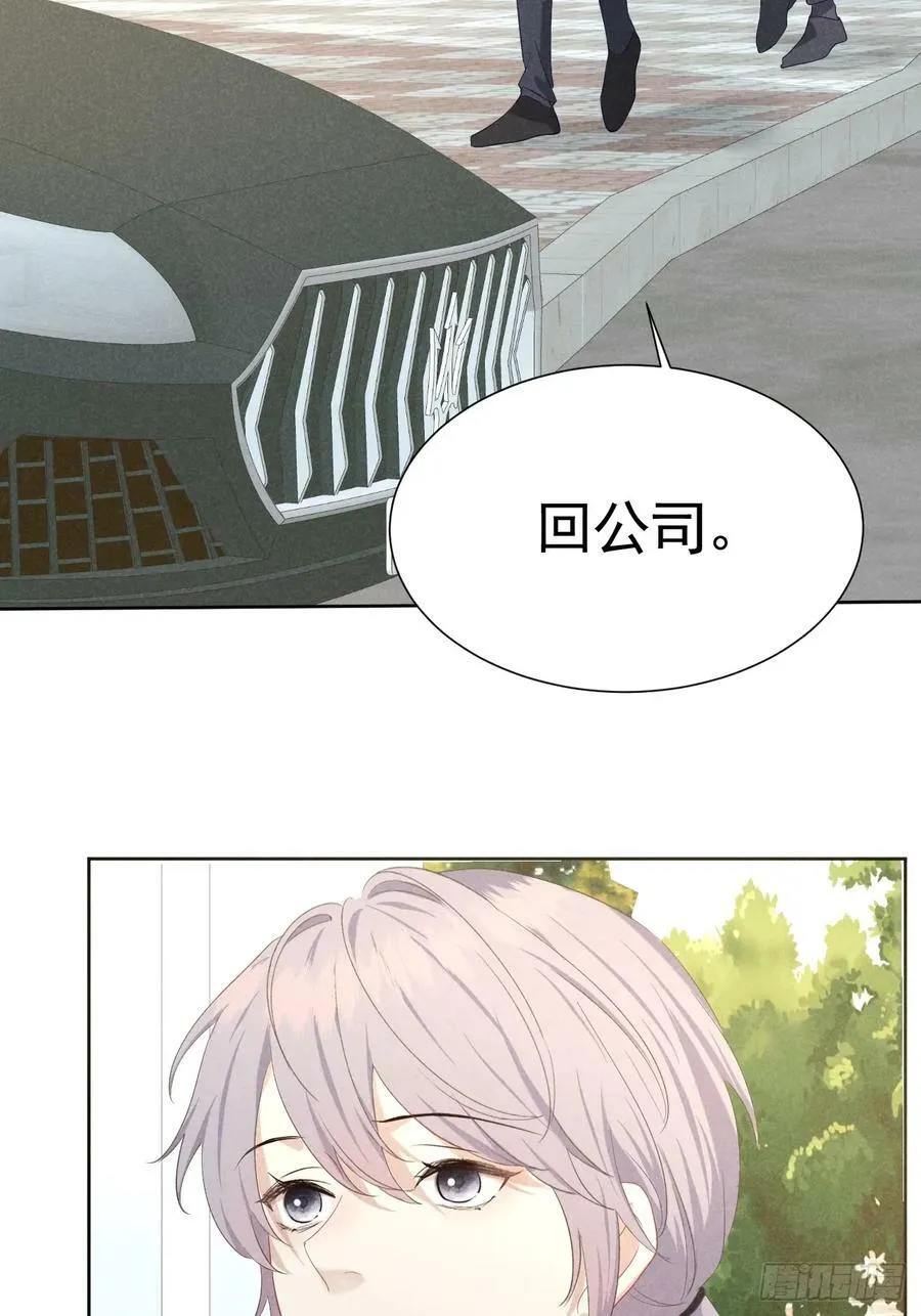 010 彼此需要 第23页