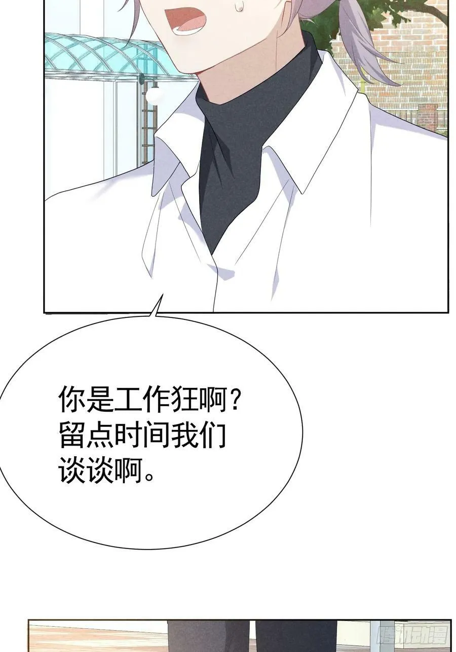010 彼此需要 第24页