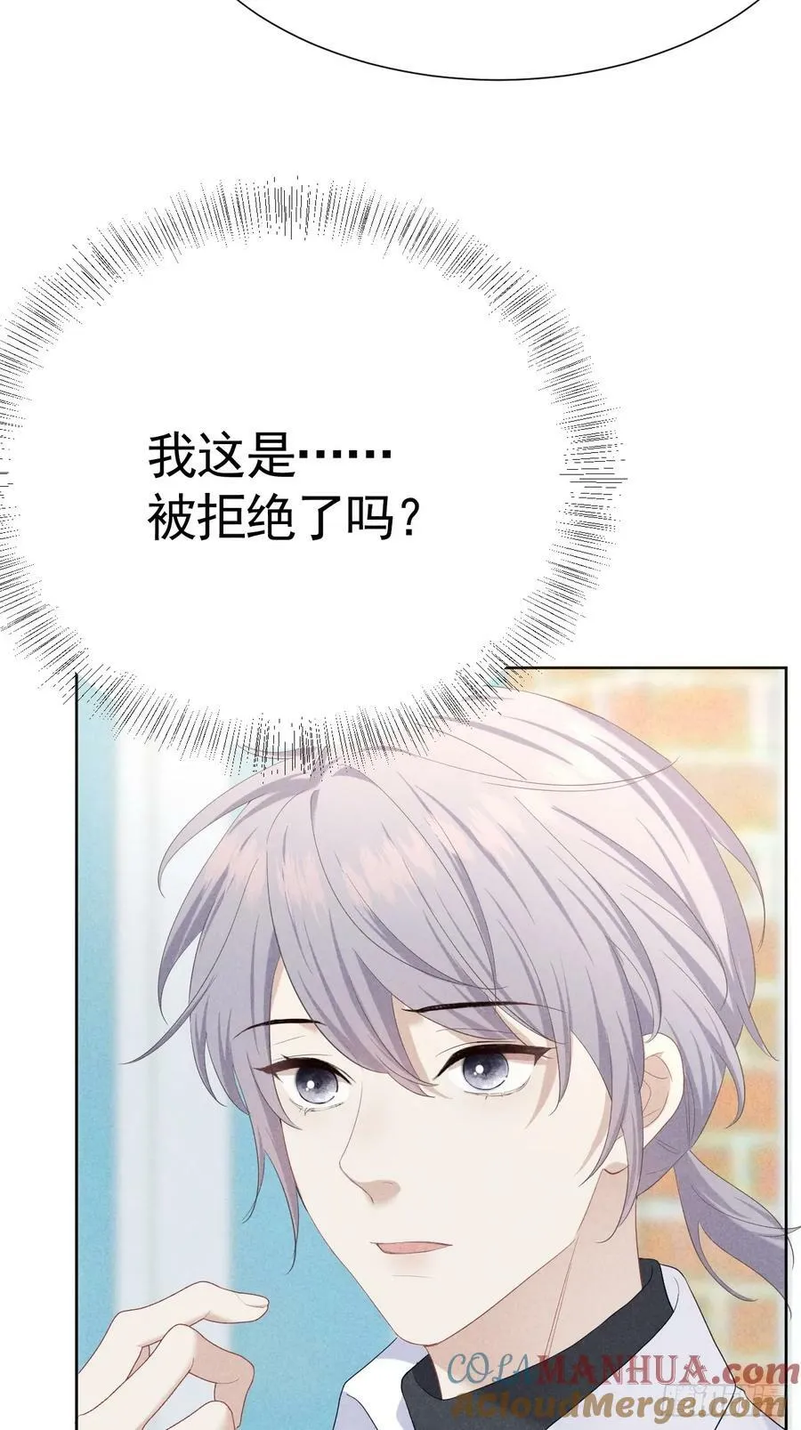 010 彼此需要 第31页