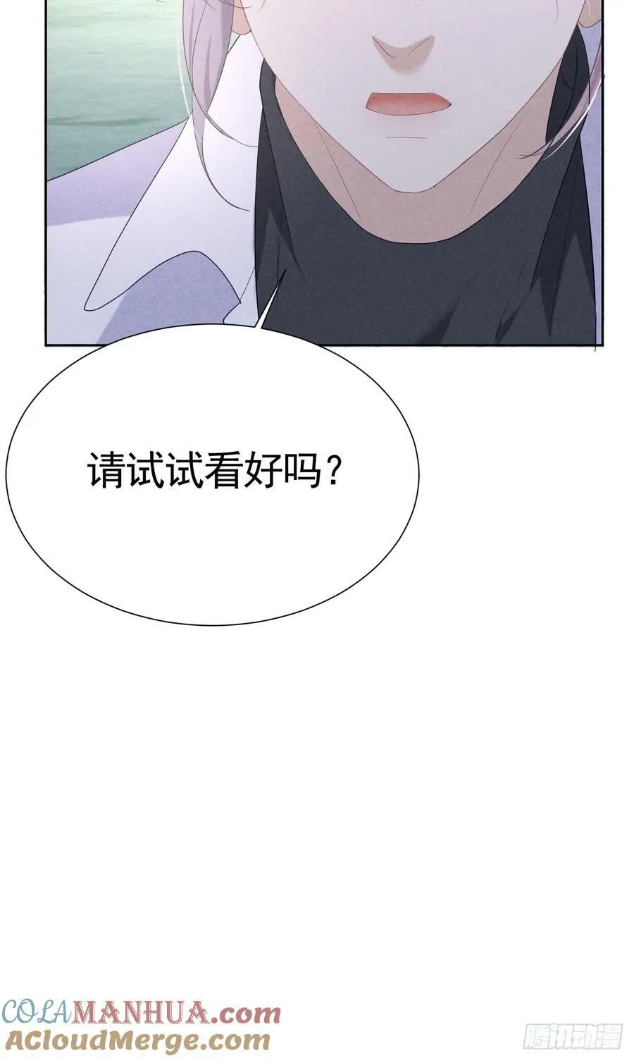 010 彼此需要 第37页