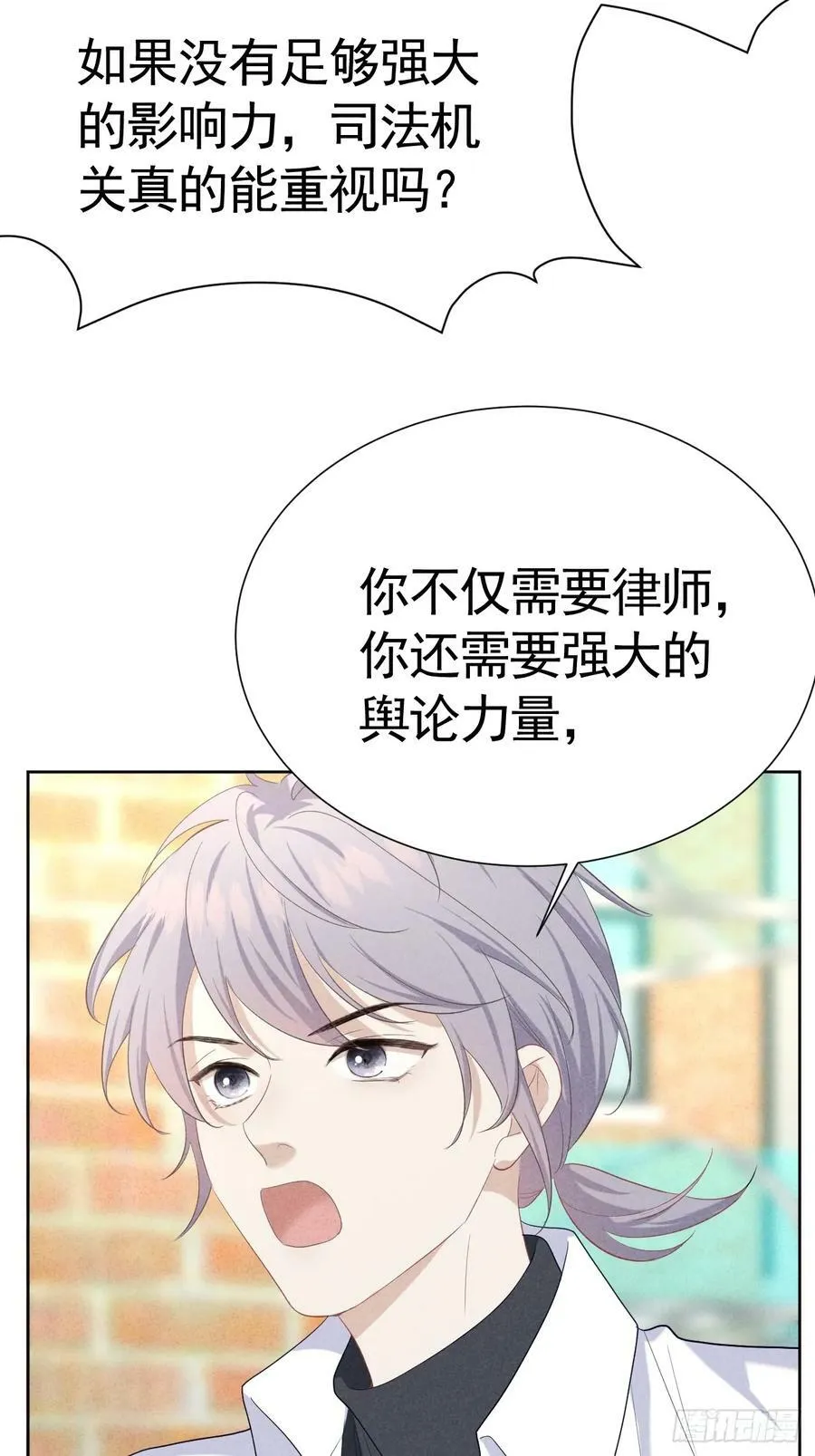 010 彼此需要 第42页