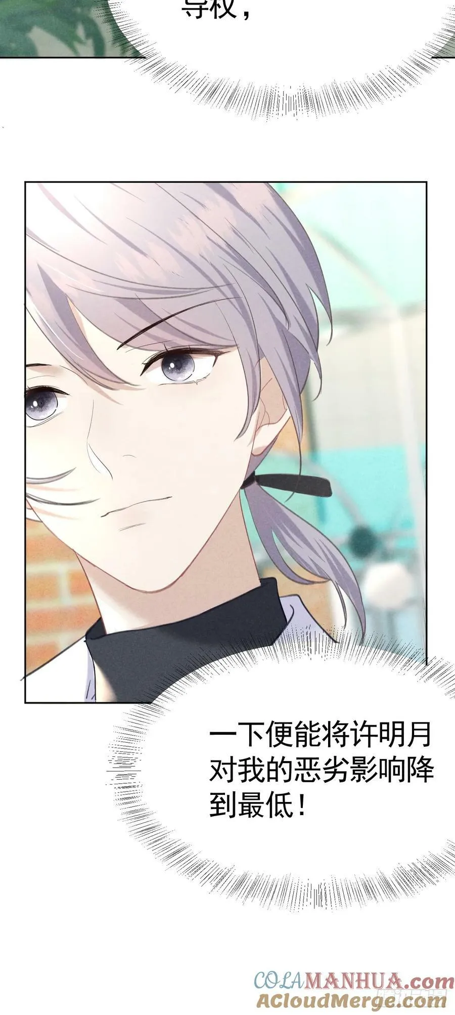 010 彼此需要 第49页