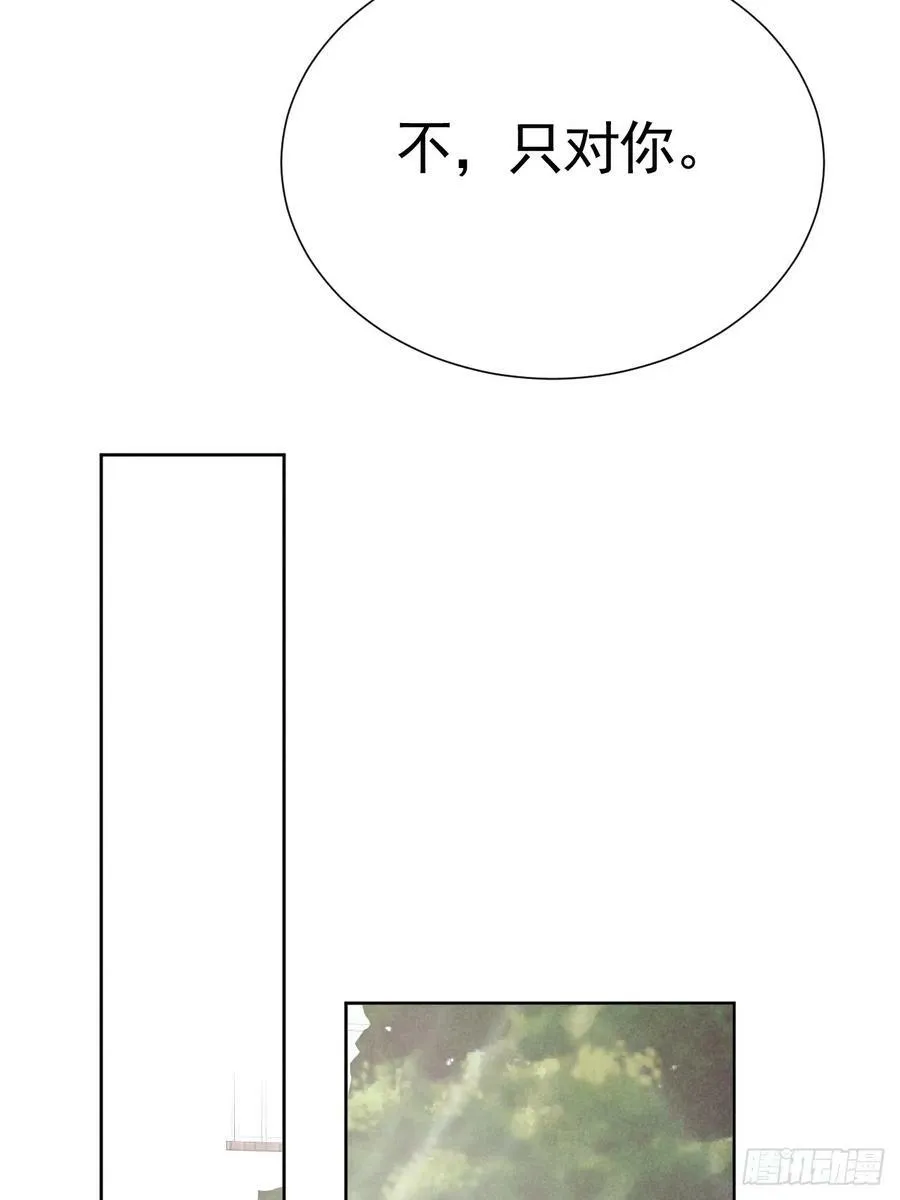 010 彼此需要 第53页