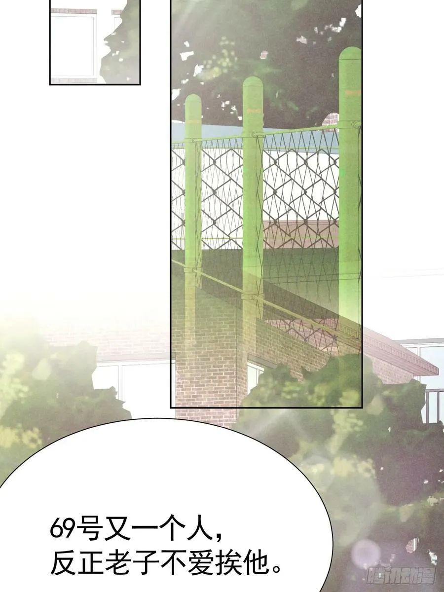 010 彼此需要 第54页