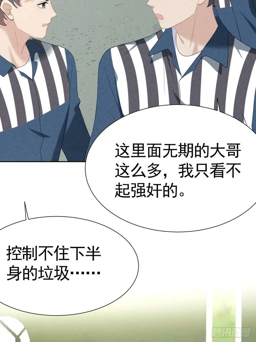 010 彼此需要 第56页