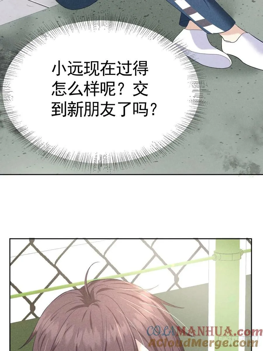 010 彼此需要 第58页