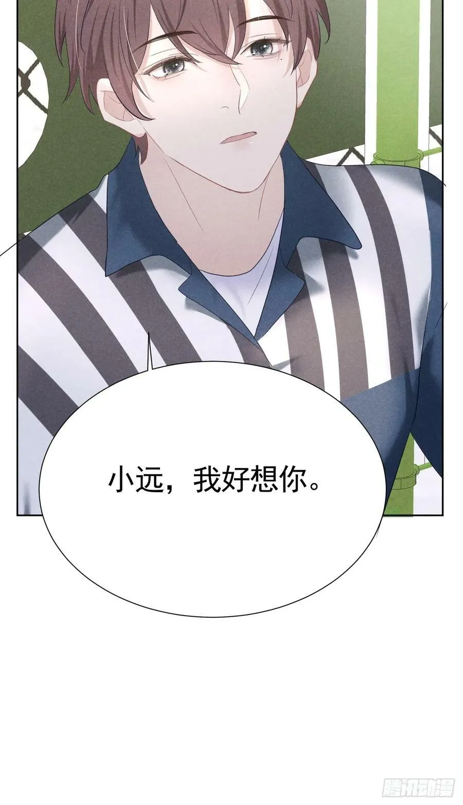 010 彼此需要 第59页