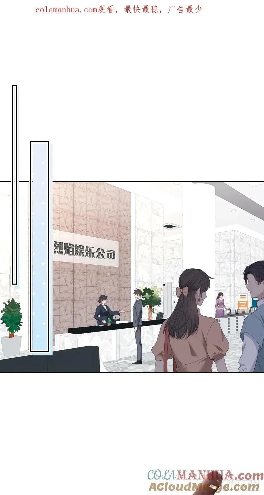 010 彼此需要 第61页