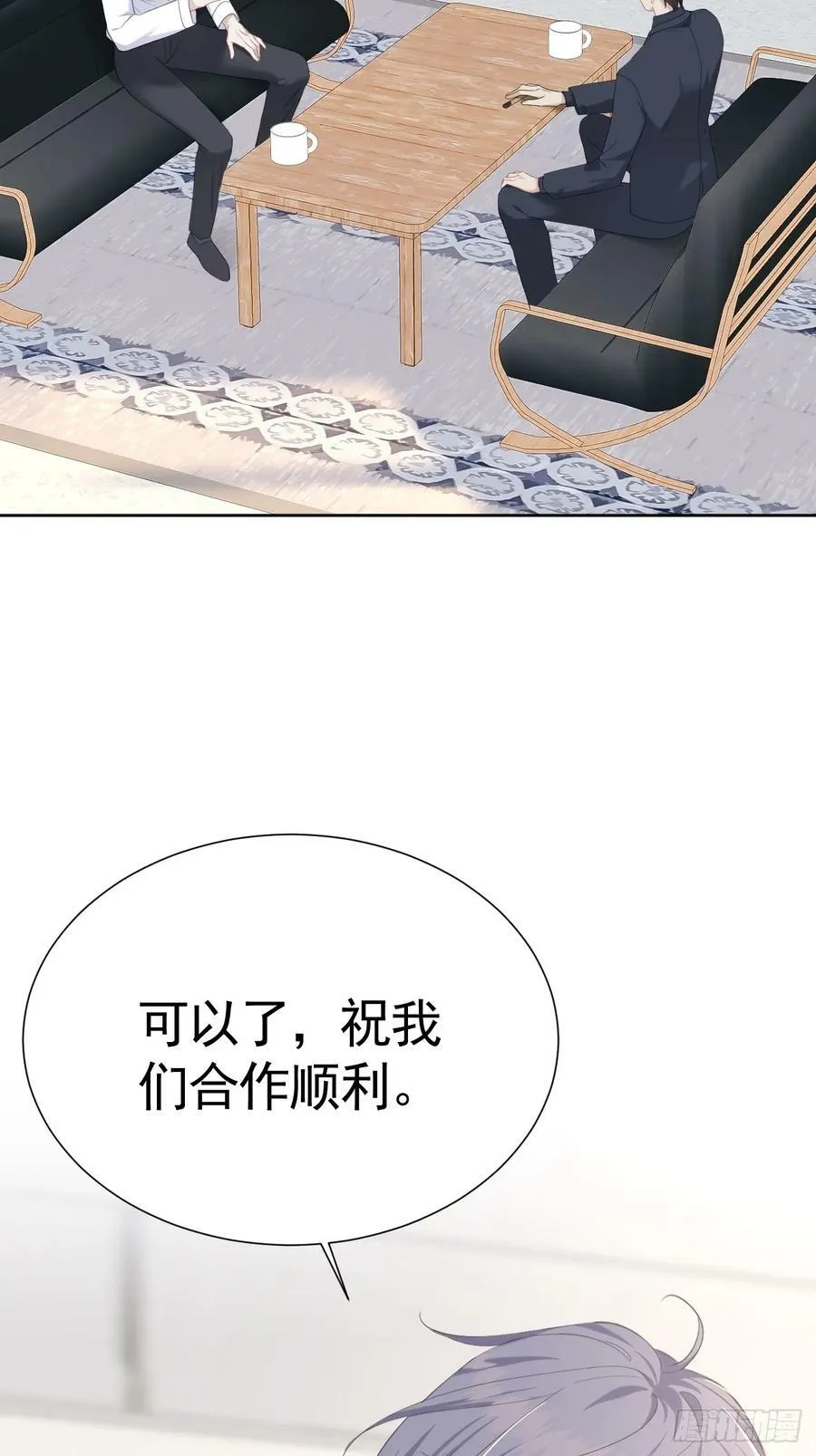 011 朋友 第3页