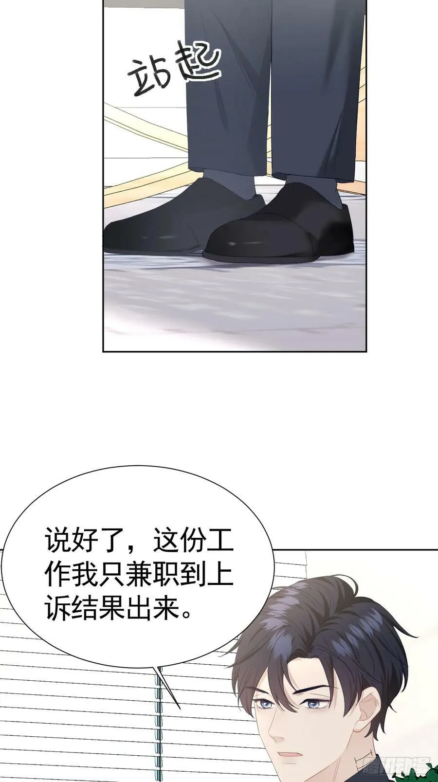 011 朋友 第6页