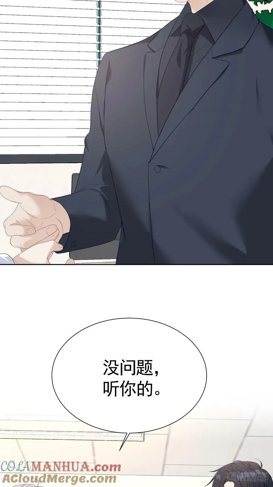 011 朋友 第7页