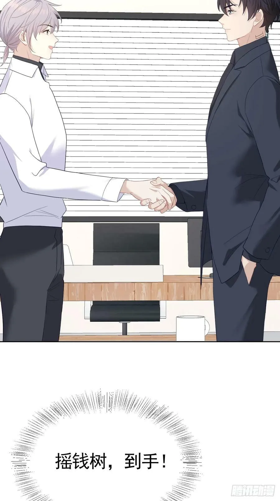 011 朋友 第8页
