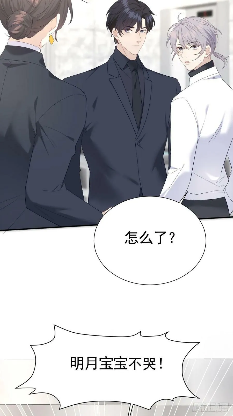 011 朋友 第17页