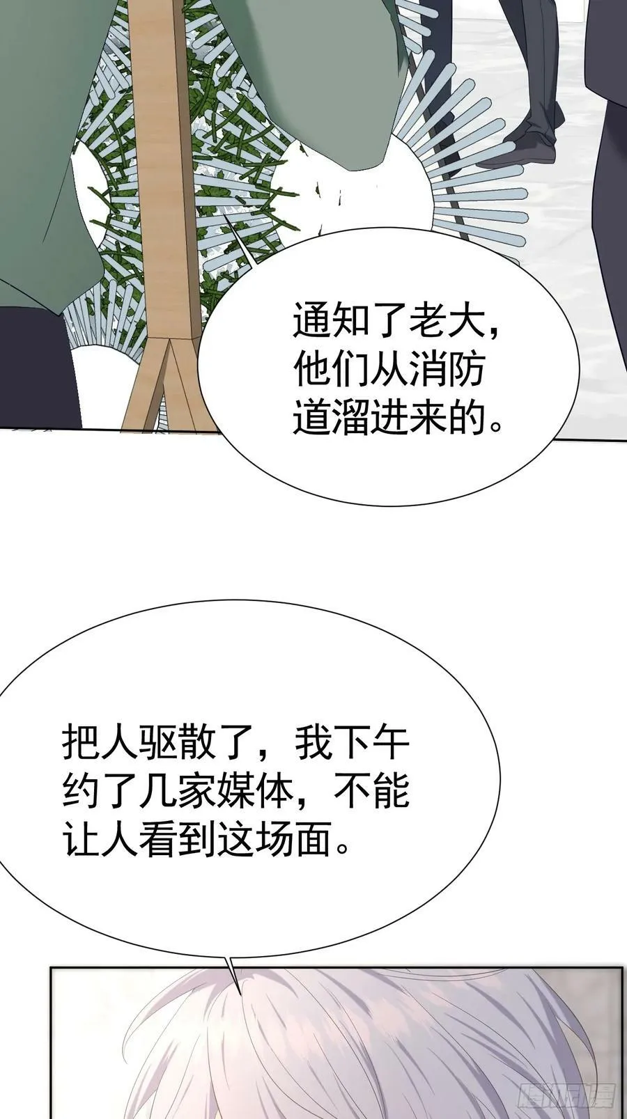 011 朋友 第21页