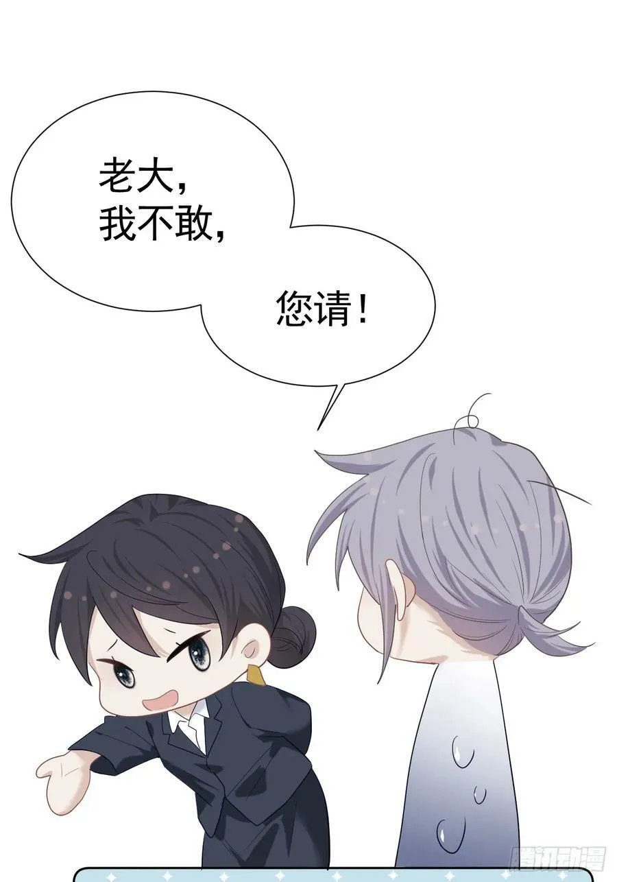 011 朋友 第23页