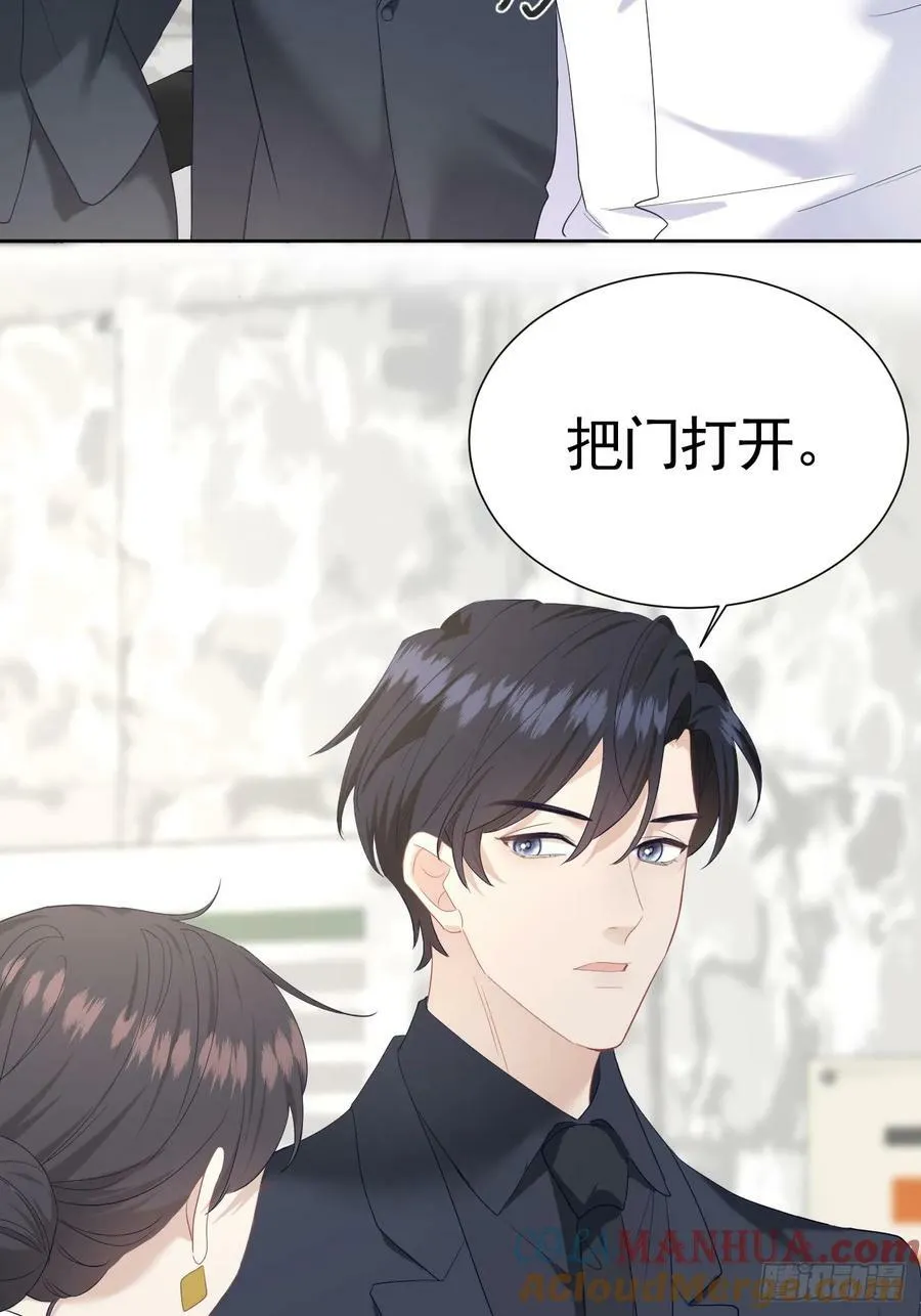011 朋友 第25页