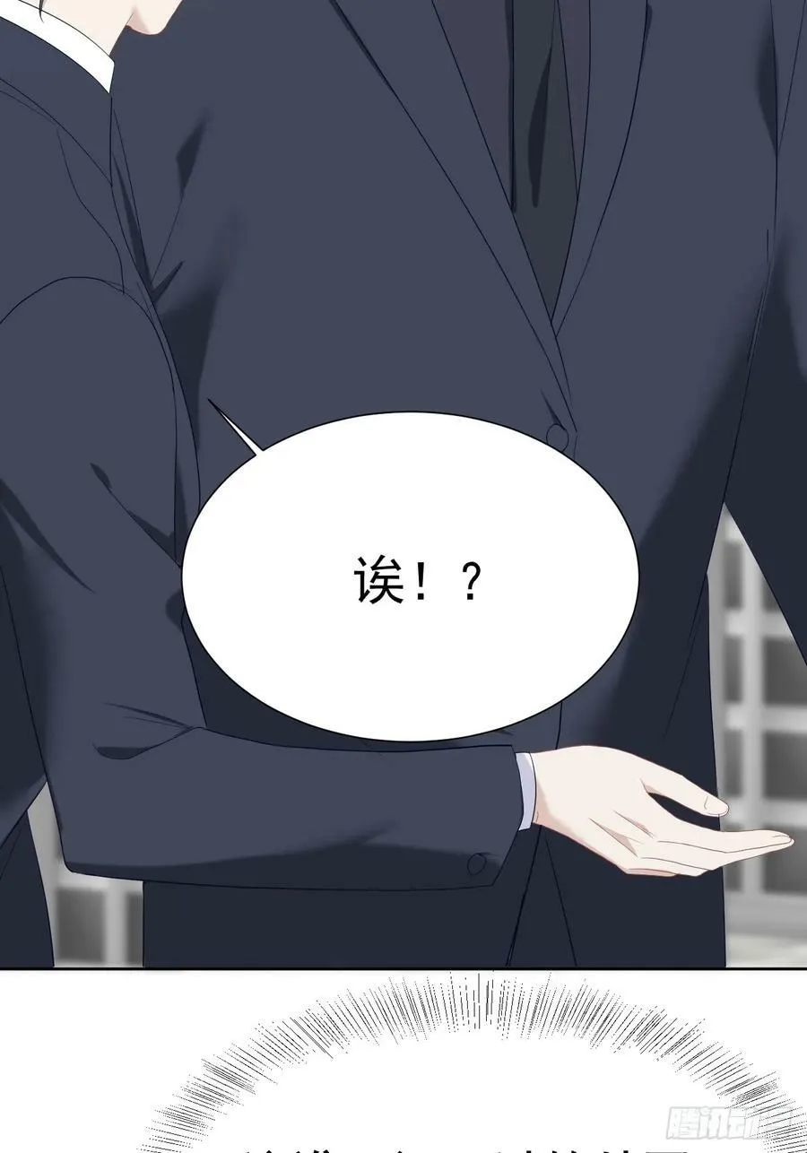 011 朋友 第26页