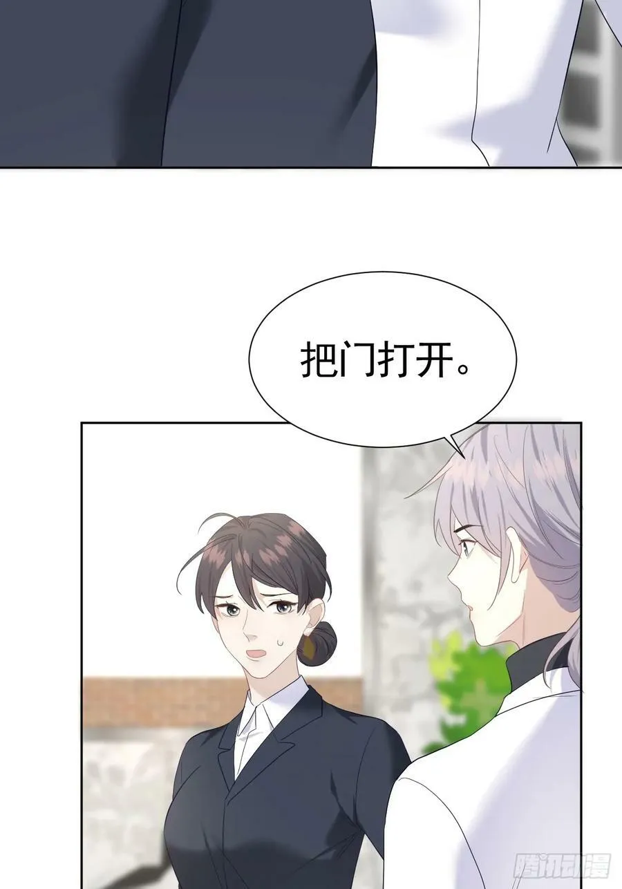 011 朋友 第29页