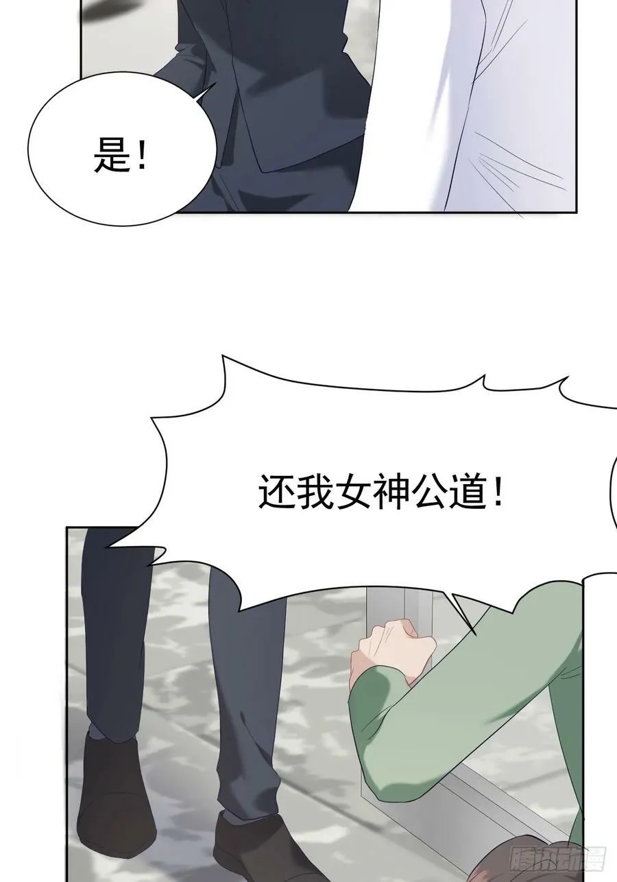 011 朋友 第30页
