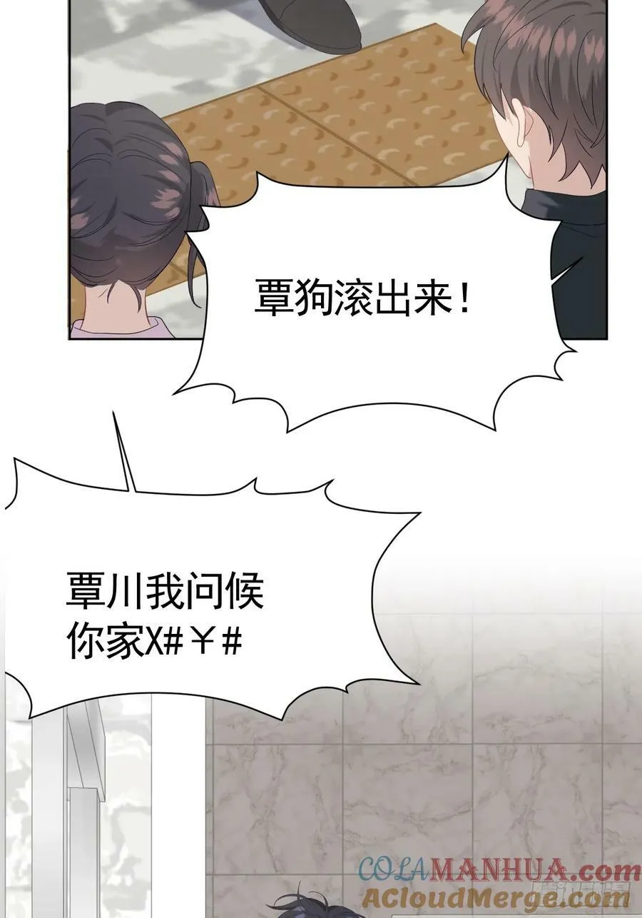 011 朋友 第31页