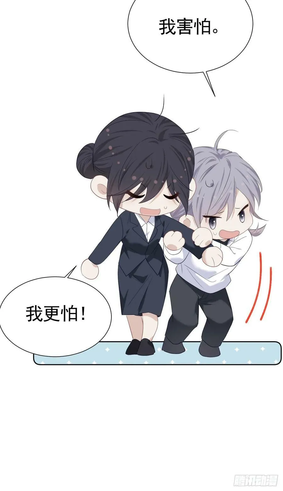 011 朋友 第36页